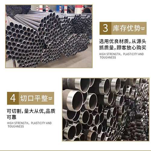 双鸭山声测管用于灌浆和工程施工的注意事项