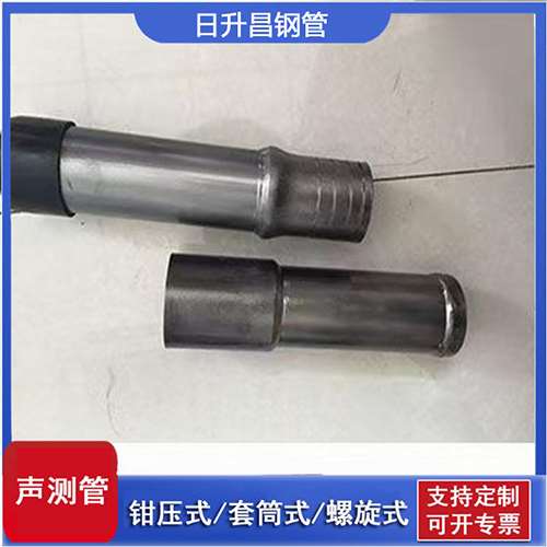 双鸭山声测管检测前准备工作有哪些